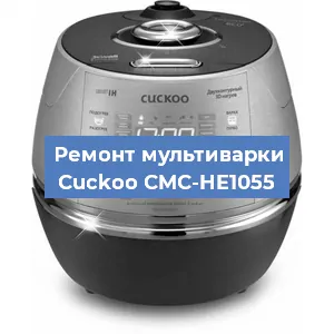 Замена датчика давления на мультиварке Cuckoo CMC-HE1055 в Челябинске